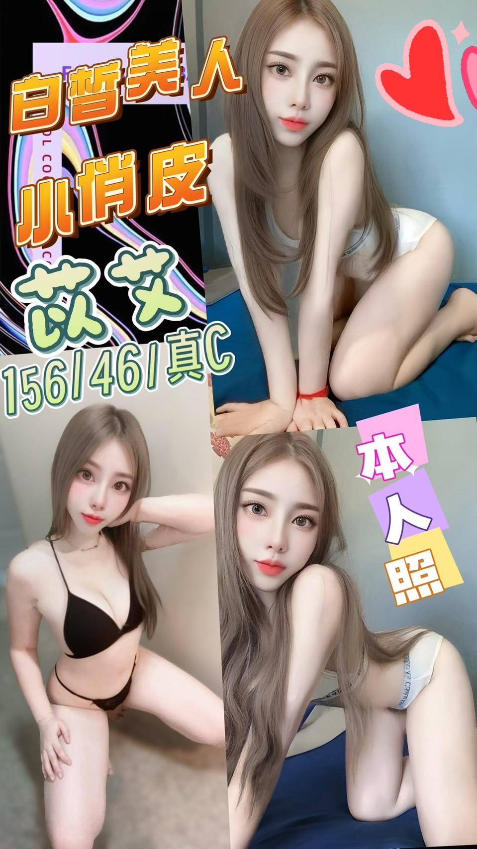 宜蘭 冬雨 34F|26